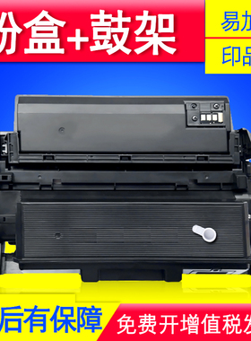 适用 三星SL-M3825ND/M3825D/M3875HD打印机粉盒墨盒碳粉硒鼓套装