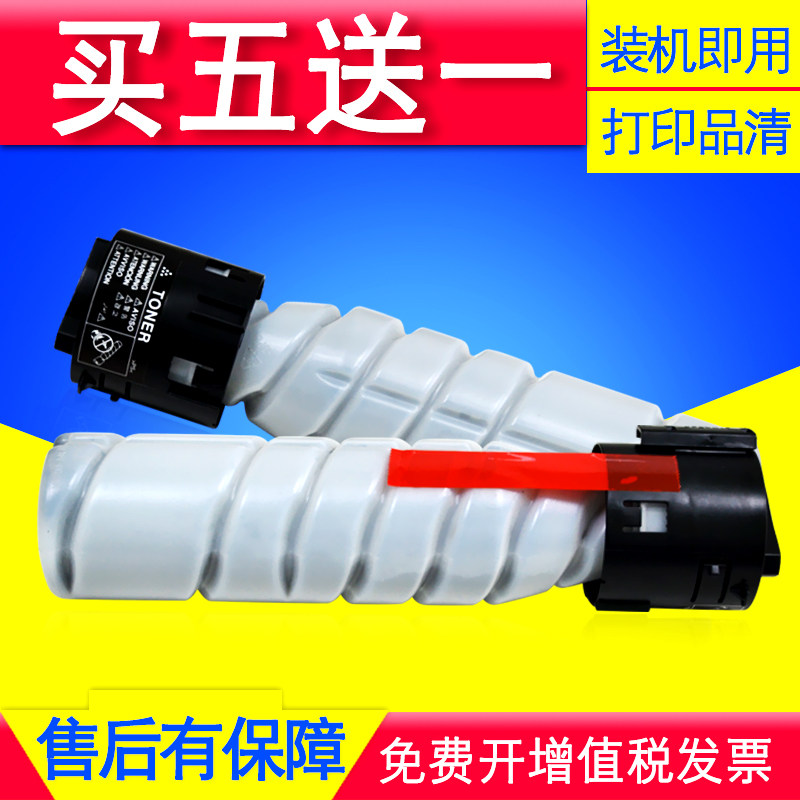 适用震旦ADT-161粉盒 AD181 188E 189 199 219打印复印机碳粉墨盒