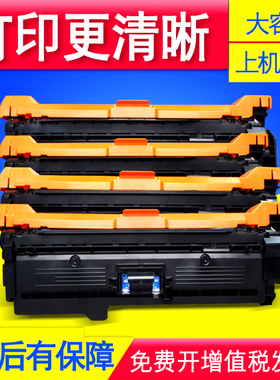 适用佳能CRG-332硒鼓LBP7780cx LBP7780CDN 7784CX打印机墨盒粉盒