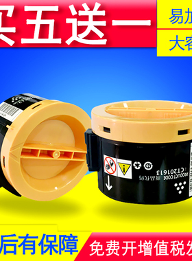 适用富士施乐P105B粉盒M205B墨粉M205F M105F碳粉M105B打印机墨盒