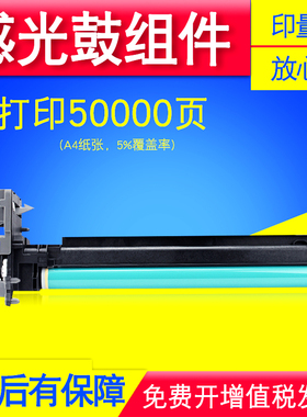 适用佳能G51套鼓IR 2535i 2545I 2520 2525I 2530i复印机硒鼓组件