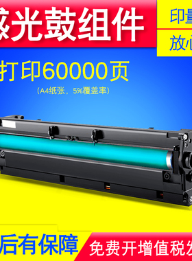 适用理光MP1610L套鼓MP1800 1810LD复印机感光鼓MP2000SP硒鼓组件