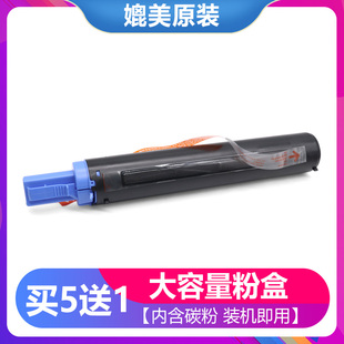 适用于佳能IR2318L粉盒IR2320J IR2420L2422打印机碳粉墨粉盒