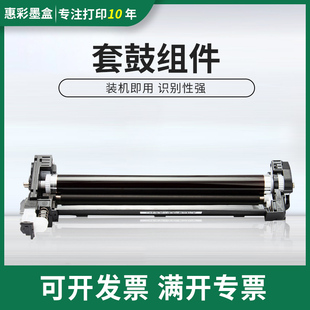 1110硒鼓FS M1025d 1040 p1025d pn感光鼓组件 1060dn 适用京瓷DK