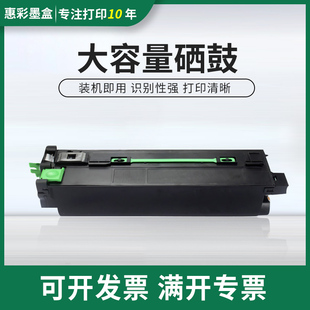 M350 M450 适用夏普AR M310U M280 M310 M420粉盒 451ST粉盒AR