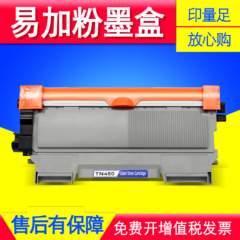 适用兄弟FAX-2890 2990打印机硒鼓TN2215粉盒HL-2130墨盒2132鼓架