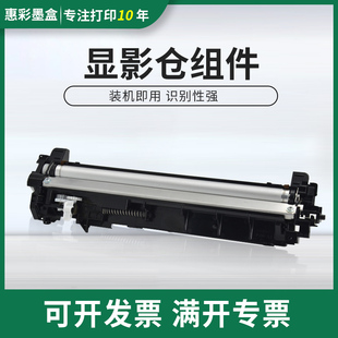M1025D显影仓组件 M1520H 适用京瓷FS1320MFP 1325MFP显影M1025PN