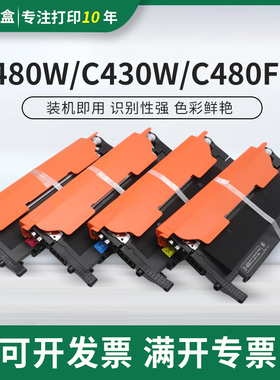 适用三星CLT-K406S粉盒CLP-366/366W/360/365/365W打印机硒鼓粉盒