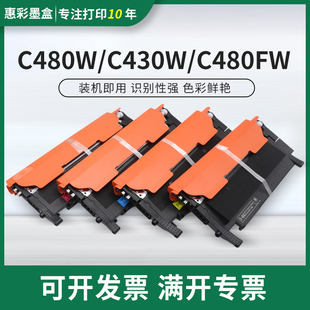 C460W 适用三星CLX fw硒鼓粉盒 fw硒鼓C410W 3305w 3306