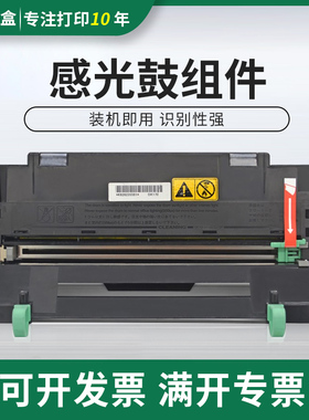 适用京瓷M2035DN 硒鼓M2535DN感光鼓组件P2135D P2135dn套鼓 硒鼓