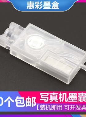 适用爱普生5113 i3200五代喷头打印机墨囊 负压墨囊4720直插墨囊