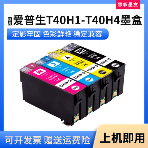 T3180N/T5180N打印机墨水盒
