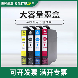 XP446 适用爱普生XP330墨盒XP430 XP440 XP340 打印机墨盒 XP434