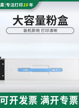 适用惠普W9014MC粉盒MFP E82540Z E82550Z E82560Z粉盒打印机硒鼓