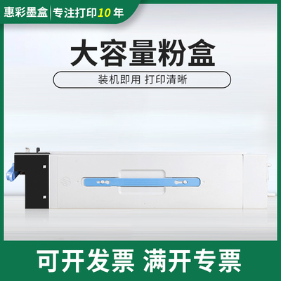 适用惠普W9014MC粉盒MFP E82540Z E82550Z E82560Z粉盒打印机硒鼓