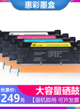 适用利盟C746粉盒Lexmark C736 C734 C738 C748粉盒X746 X748硒鼓