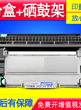 适用联想LT2441h粉盒LD2441硒鼓LJ-2400L 2600D 2650DN打印机墨盒