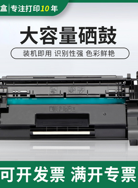 适用佳能LBP212dw 214dw 215x硒鼓MF421dw 426dw 428x 429x硒鼓