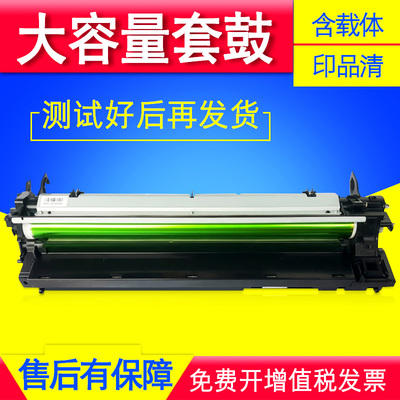 适用 东芝2309硒鼓组件2303A 2803AM 2809感光鼓架套鼓显影仓晒鼓