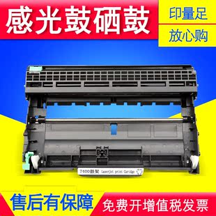 7065DN 适用兄弟MFC 7060D 7860粉盒DCP 7470D墨盒 7360N硒鼓7460