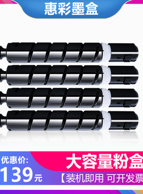 适用佳能CRG034粉盒CanonMF810Cdn MF820C C1225墨粉盒复印机墨盒