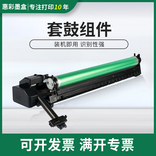 3158 适用夏普AR2648硒鼓3148 2658 2048套鼓组件 硒鼓