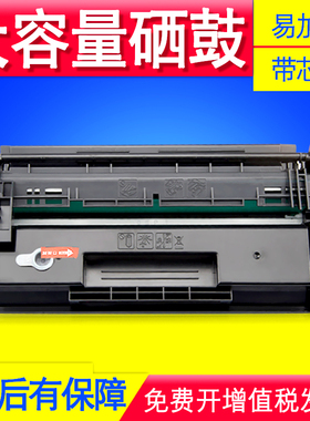 适用于HP LaserJet Pro M403D/N 403DW/DN打印机碳粉盒CF228A硒鼓