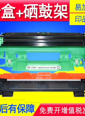 适用于兄弟TN-1000粉盒DR1060/1070硒鼓MFC-1810/1910W打印机墨盒