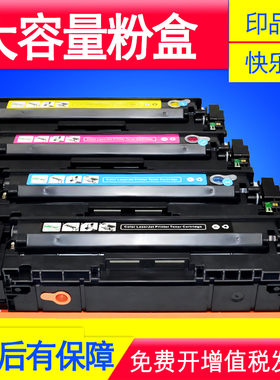 适用佳能CRG-045硒鼓MF635Cx MF633Cdw 634Cdw激光打印机墨盒粉盒