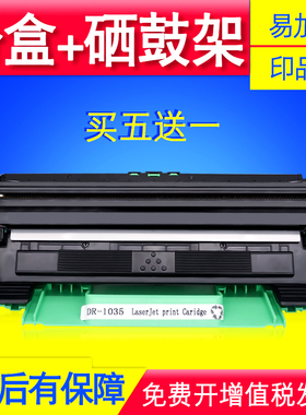 适用于兄弟DCP-1510打印机硒鼓1612W鼓架1511/1512/1610W粉盒墨盒