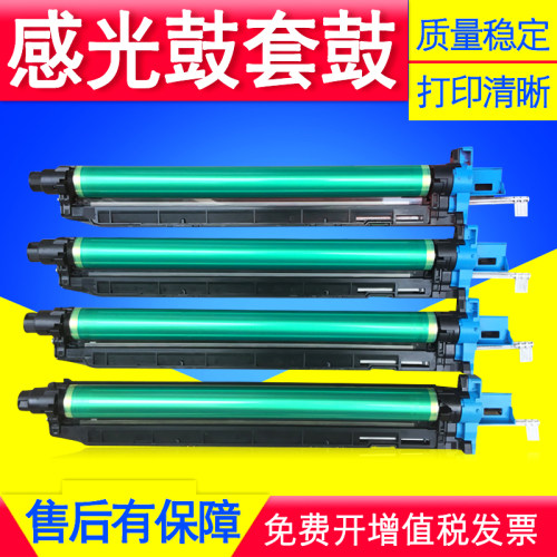 适用柯尼卡美能达DR512IU硒鼓C221S 281复印机套鼓C361感光鼓组件
