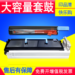 复印机硒鼓组件鼓架 2420D数码 适用佳能IR2318L套鼓IR2320N 2320J