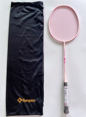 零售价680元全碳素男女超轻薰风KUMPOO BX8训练比赛熏风羽毛球拍