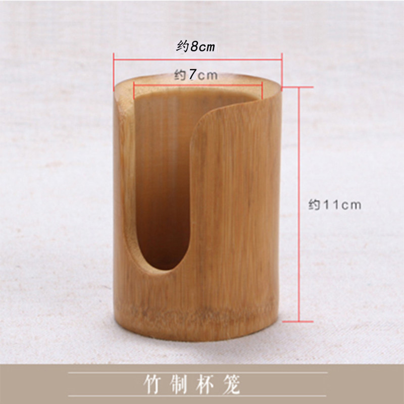 茶道茶具配件竹制杯笼品茗沥水