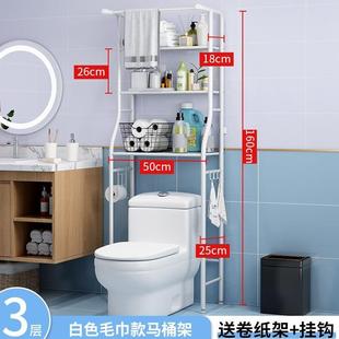 浴室厕所放马桶上 架子置物架旁边侧柜洗衣机台面加宽后面收纳架