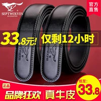 Семь волчьей кожи  huai hui 嫫つ      垩 垩           