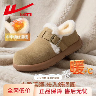 回力勃肯鞋加绒女鞋2026冬季新款保暖毛毛鞋子厚底雪地靴大头棉鞋