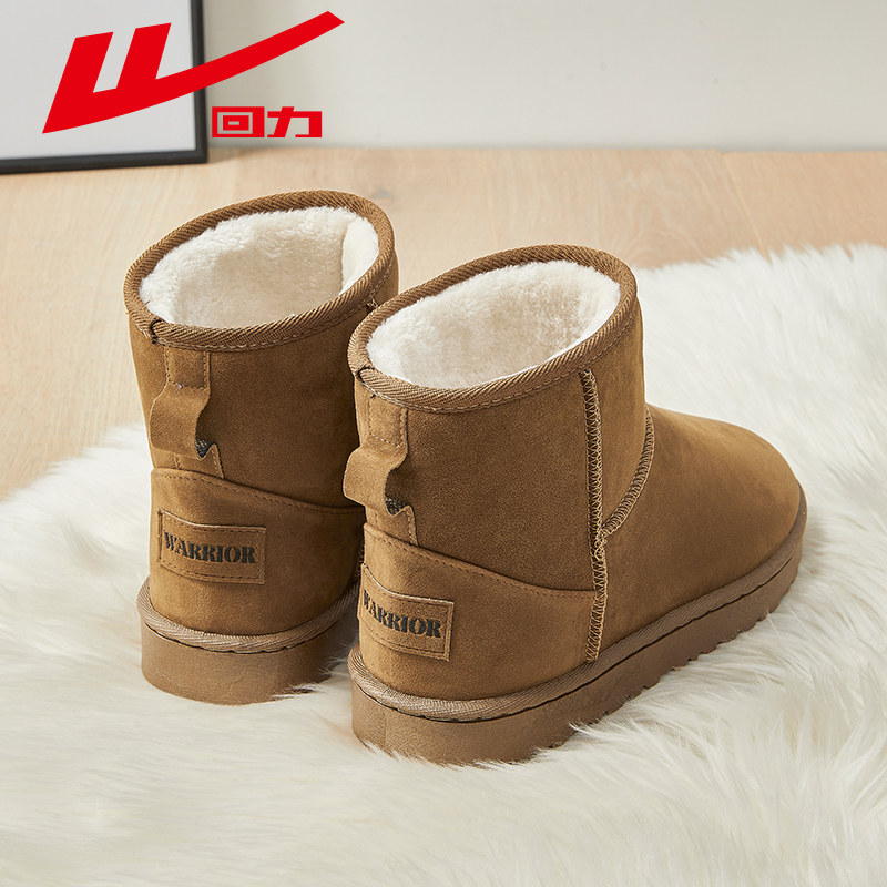 回力雪地靴男款冬季2025新款外穿保暖加绒东北加厚大棉鞋面包鞋子,流行男鞋,时尚雪地靴,淘宝优惠券,粉丝福利购,淘宝优惠卷