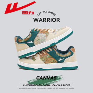 秘密森林板鞋 子男潮流百搭休闲运动鞋 2025秋季 小白鞋 新款 回力男鞋