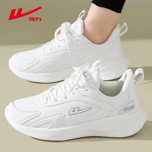 回力经典国货正品软底皮面运动鞋