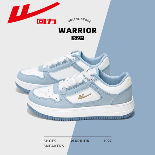 回力国货正品休闲百搭板鞋