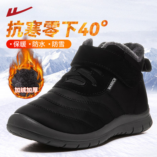 回力国货正品防滑老人雪地靴