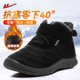 男款 雪地靴爸爸鞋 老人鞋 新款 回力棉鞋 休闲男士 冬季 加绒加厚保暖鞋