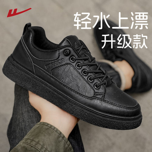 回力经典国货正品一脚蹬休闲板鞋