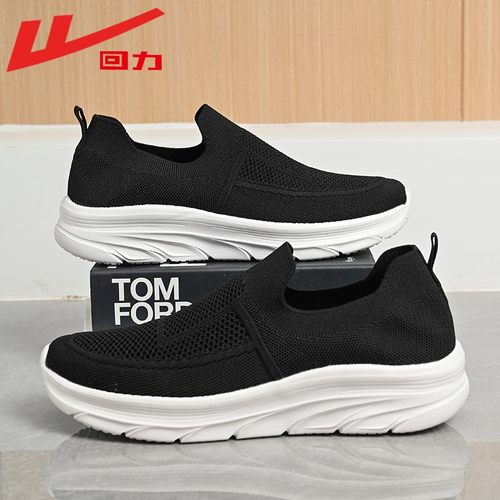 回力一脚蹬爸爸鞋国货正品