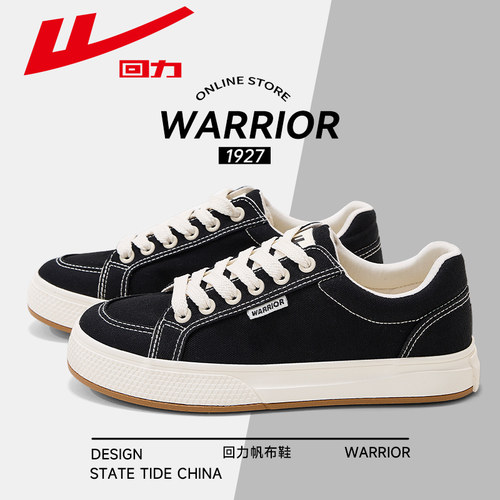 回力国货正品休闲百搭帆布鞋