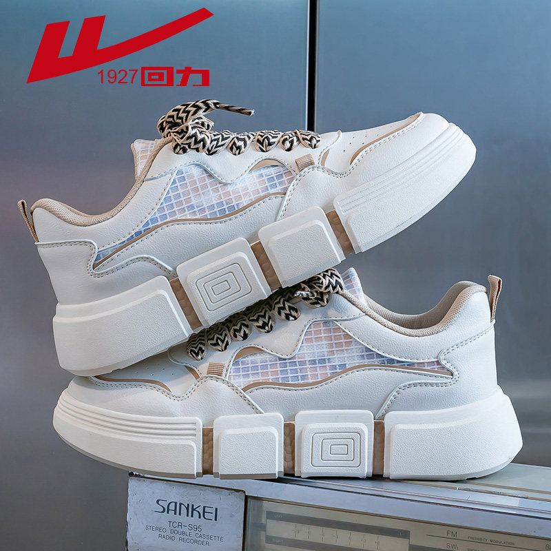 回力国货厚底休闲鞋潮流百搭