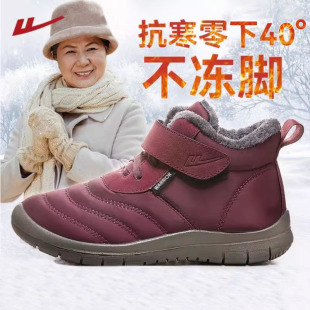 回力老人棉鞋女冬季加绒加厚保暖鞋子中老年人妈妈棉鞋女士雪地靴