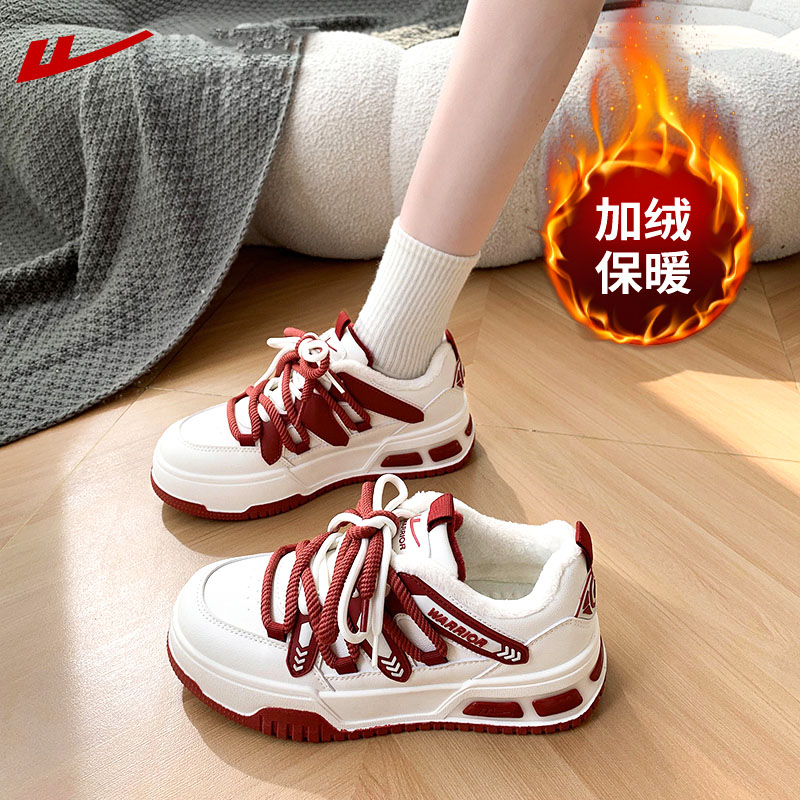 回力国货正品加绒板鞋