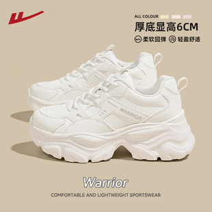 厚底增高小白鞋 女鞋 爆款 休闲鞋 回力老爹鞋 子女皮面运动鞋 2025秋季